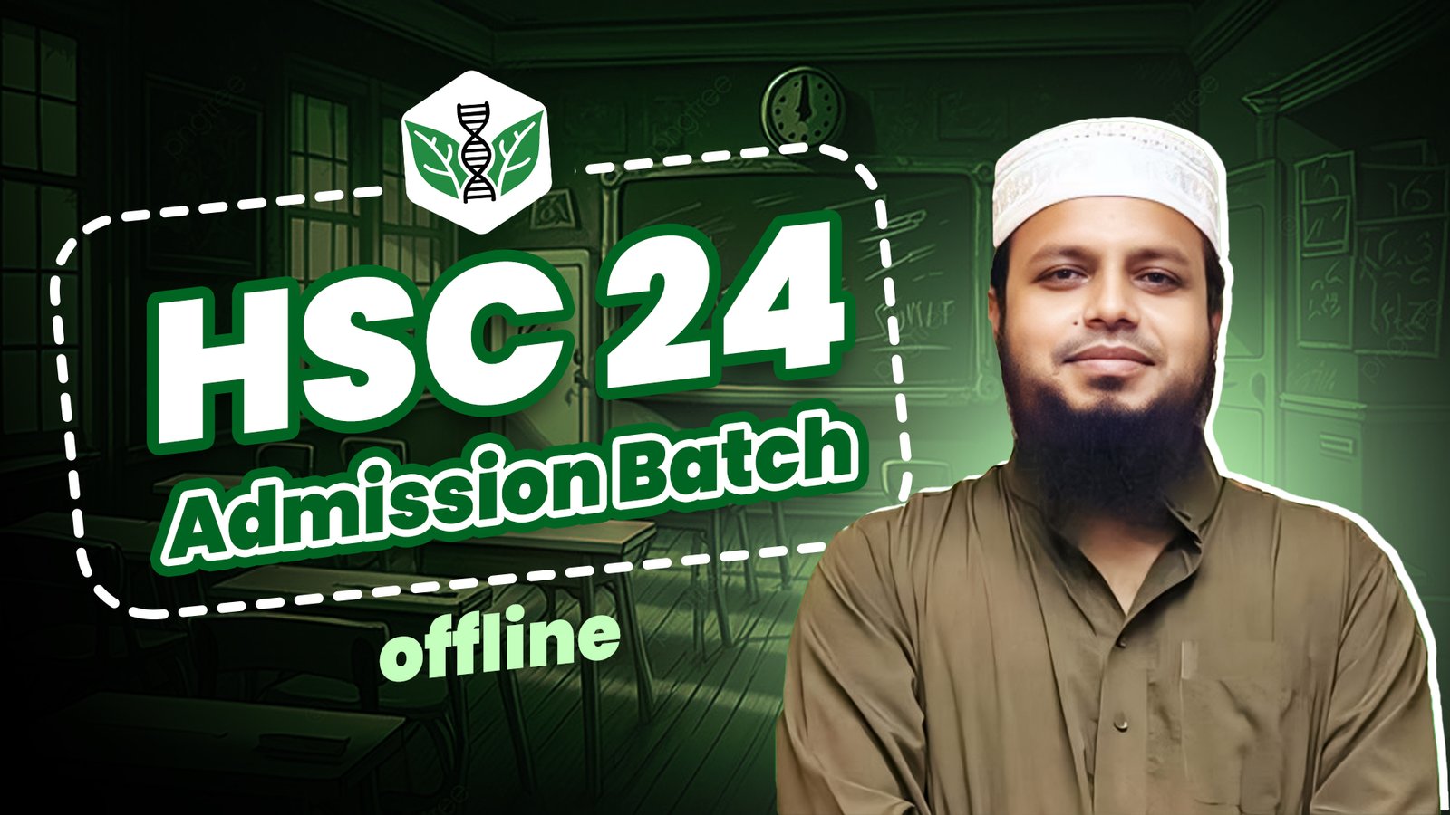 HSC 24 Admission